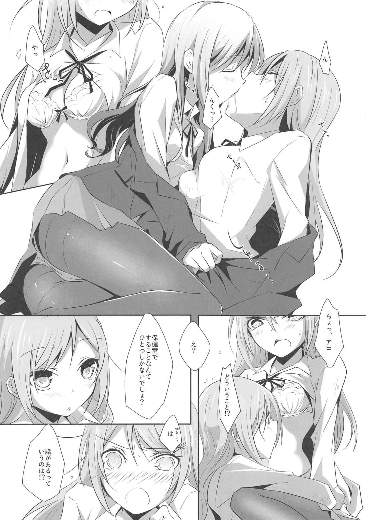 Futago Epidendrum page 11 full