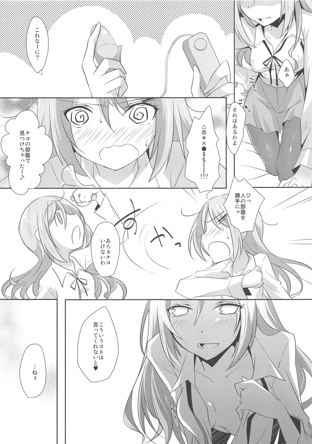 Futago Epidendrum page 12 full