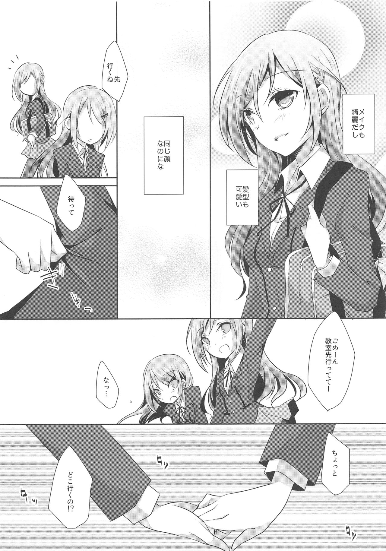 Futago Epidendrum page 6 full