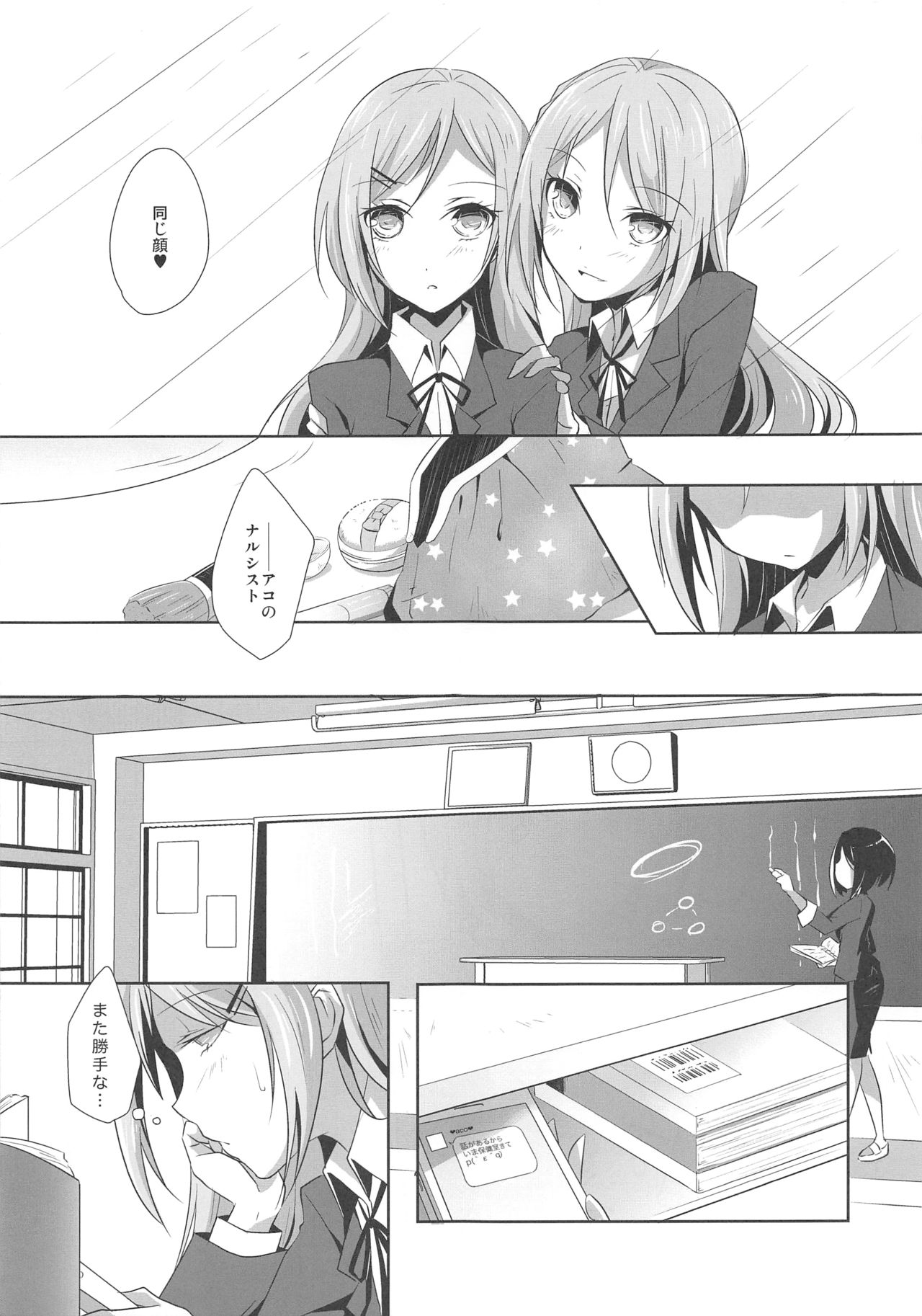 Futago Epidendrum page 8 full