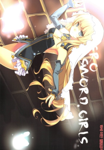 [kuro] ERO Sword+Girls [Korean] cover