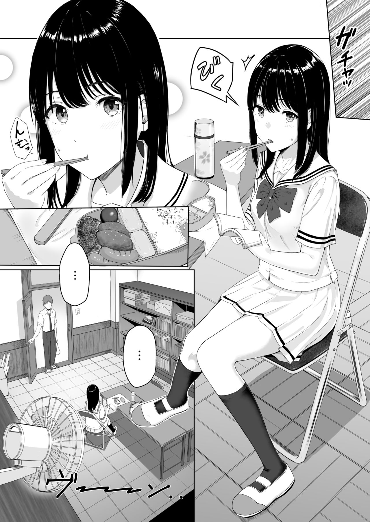 Kimi ga Tame. page 5 full