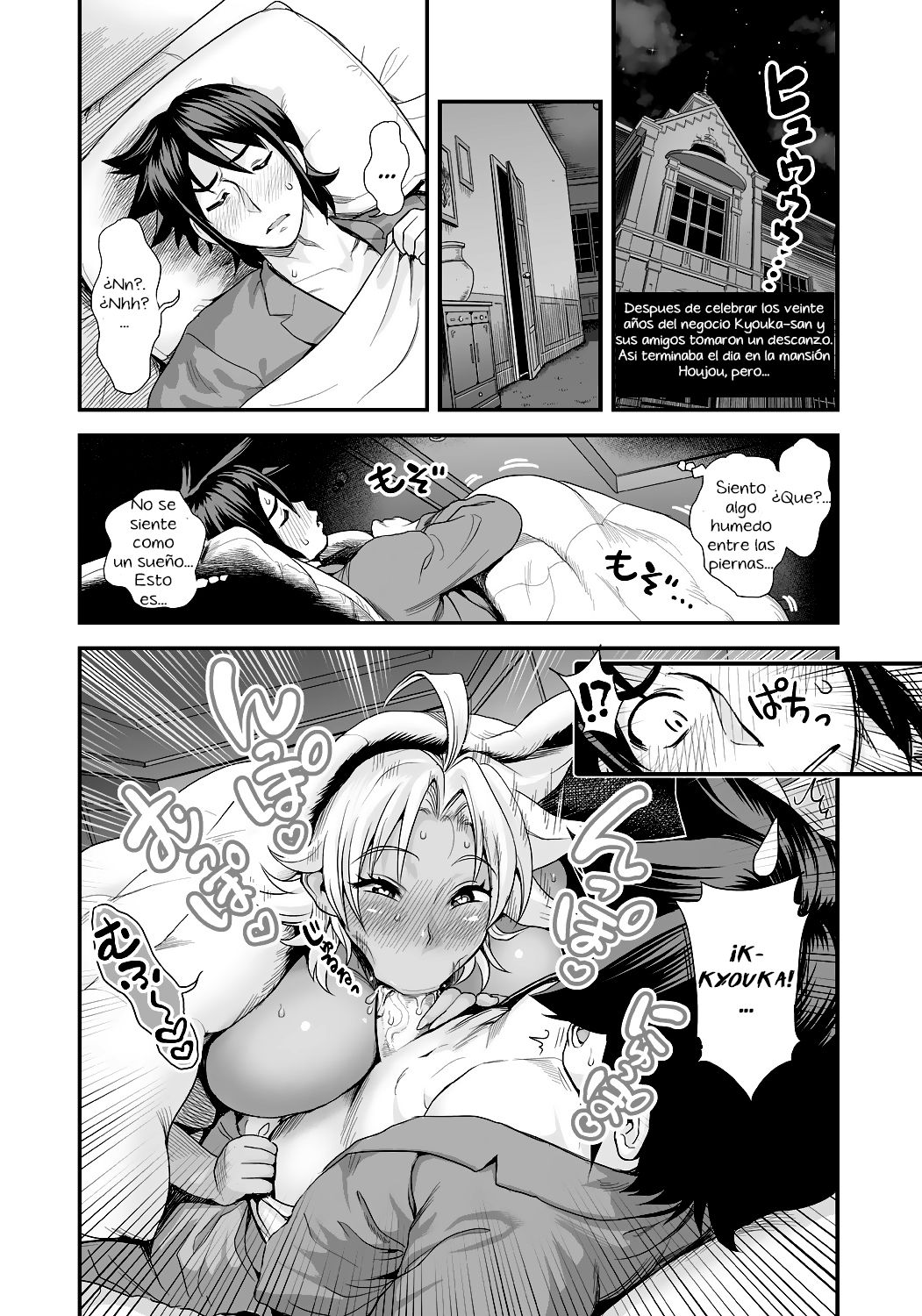 Energy Kyo-ka!! ~Bakunyuu JK. Gachizeme Hatsujouchuu!~ Shinshou Kaimaku! Zengo Mankitsu Jealousy 4P kara no Love Love Daienjou! page 3 full