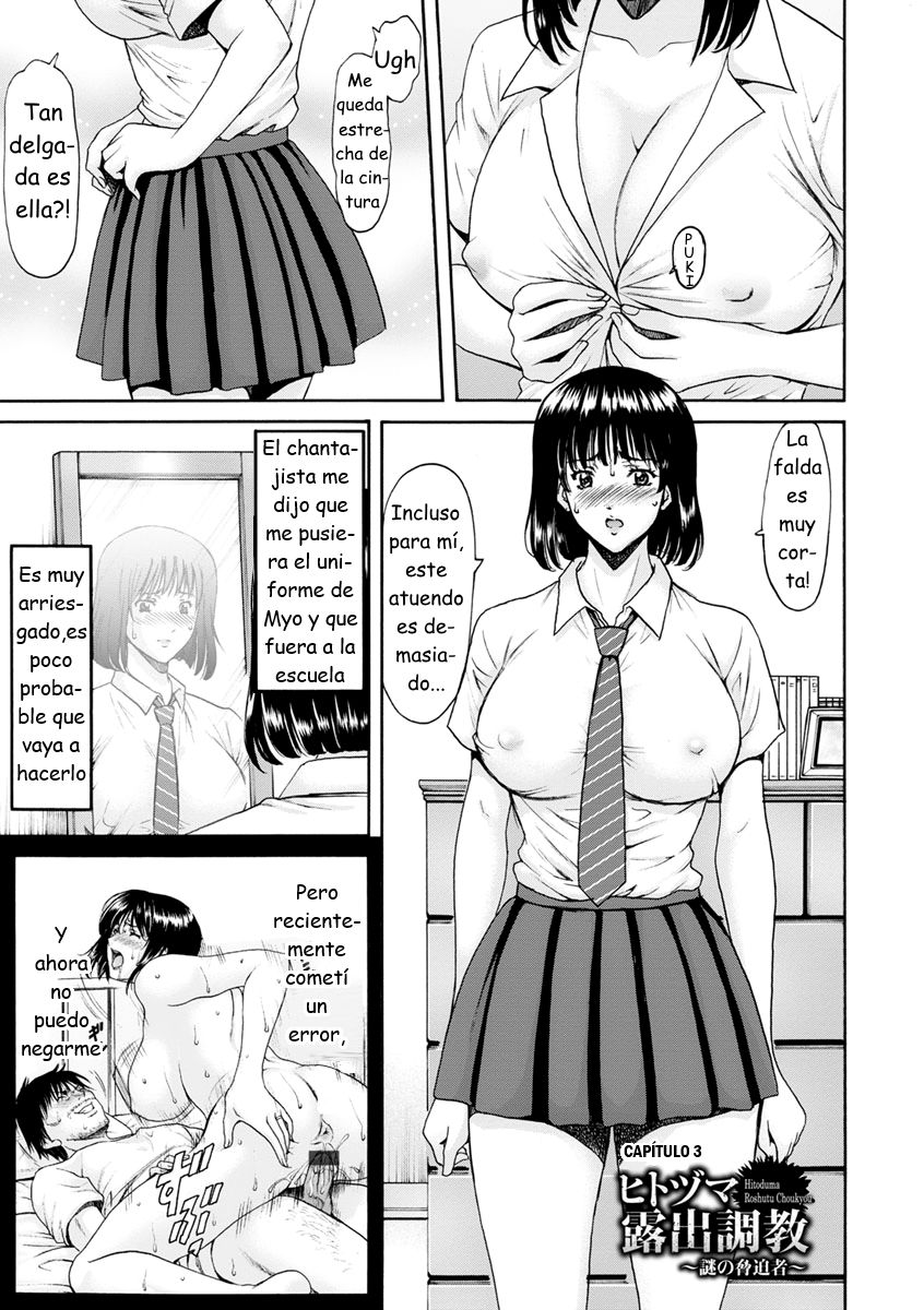 Hitozuma Roshutsu Choukyou ~Nazo no Kyouhakusha~ Ch. 3-5 page 1 full