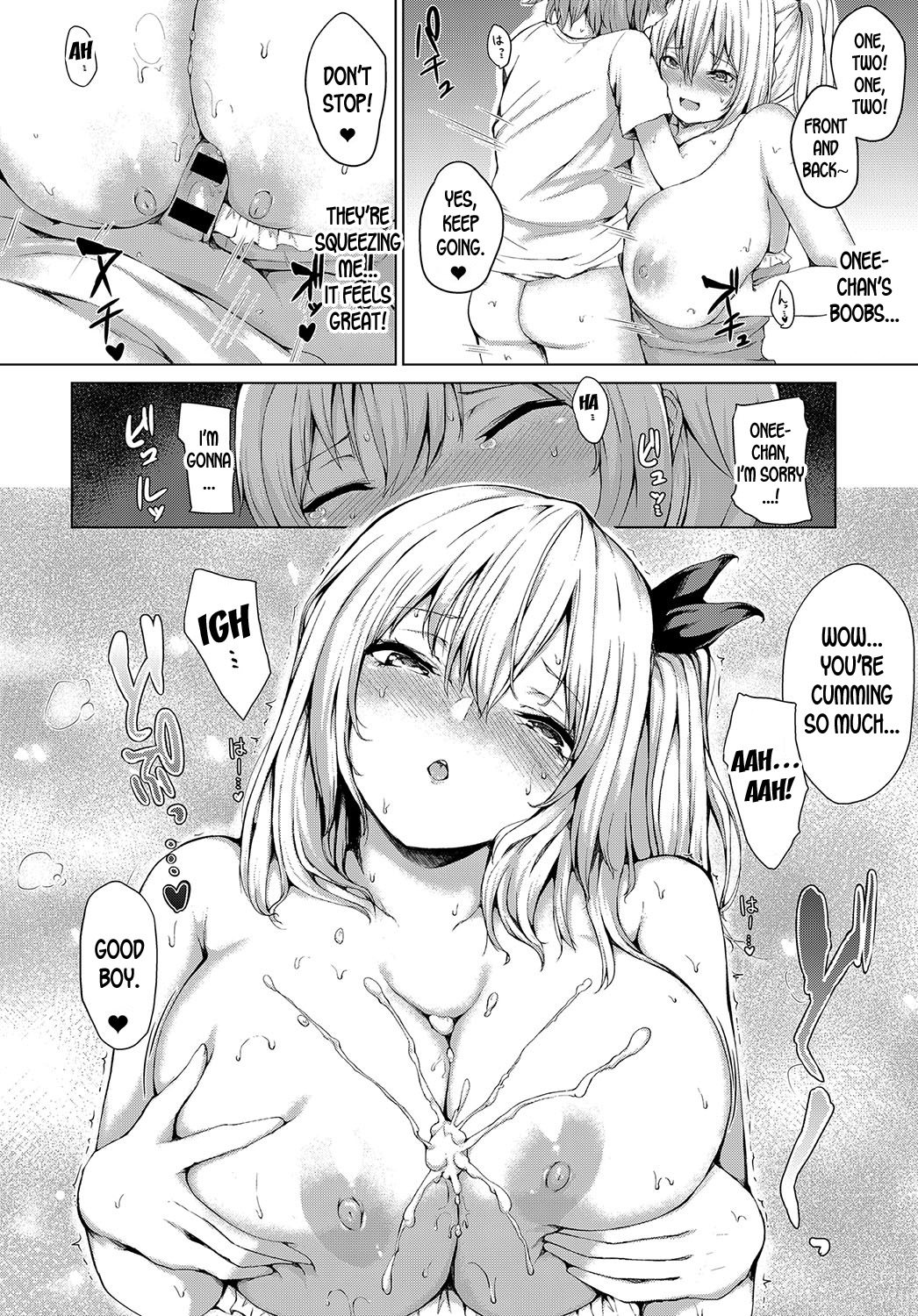Boku to Onee-chan no Natsuyasumi | My Summer with Onee-chan page 12 full