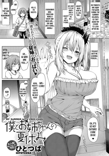[Hitotsuba] Boku to Onee-chan no Natsuyasumi | My Summer with Onee-chan (COMIC Anthurium 2018-10) [English] [desudesu] [Digital] cover