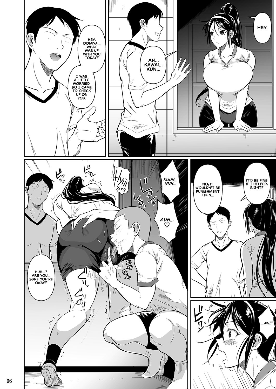Touchuukasou 5 page 8 full