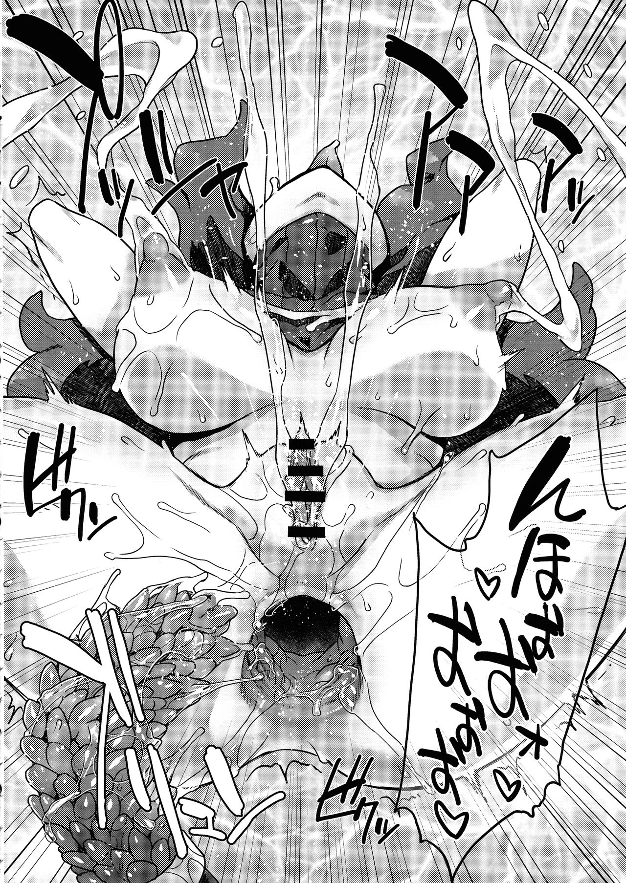 Occult Mania-chan no Milk Factory | 오컬트마니아  쨩의  밀크팩토리 page 10 full