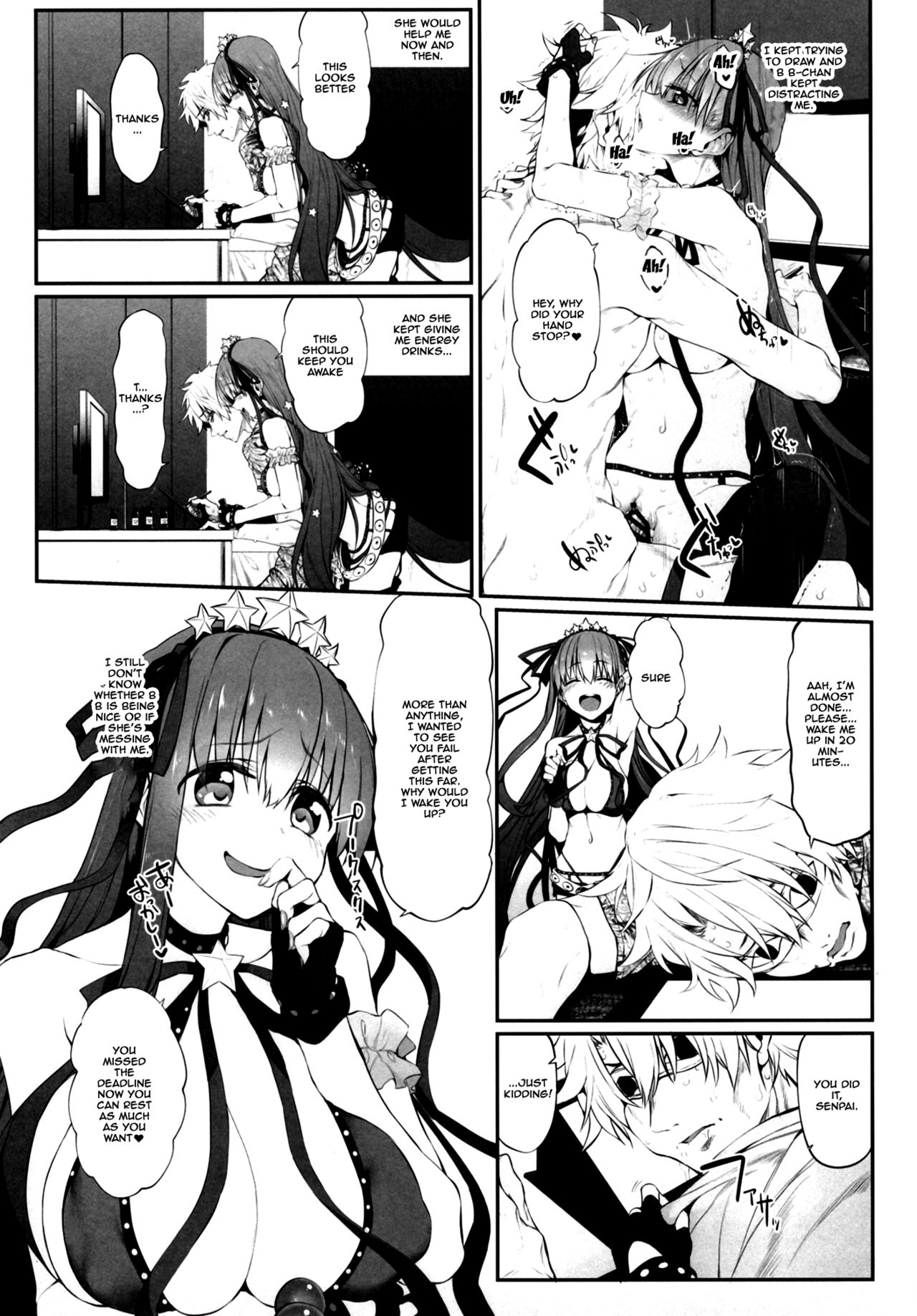 Marked Girls Vol. 19 page 12 full