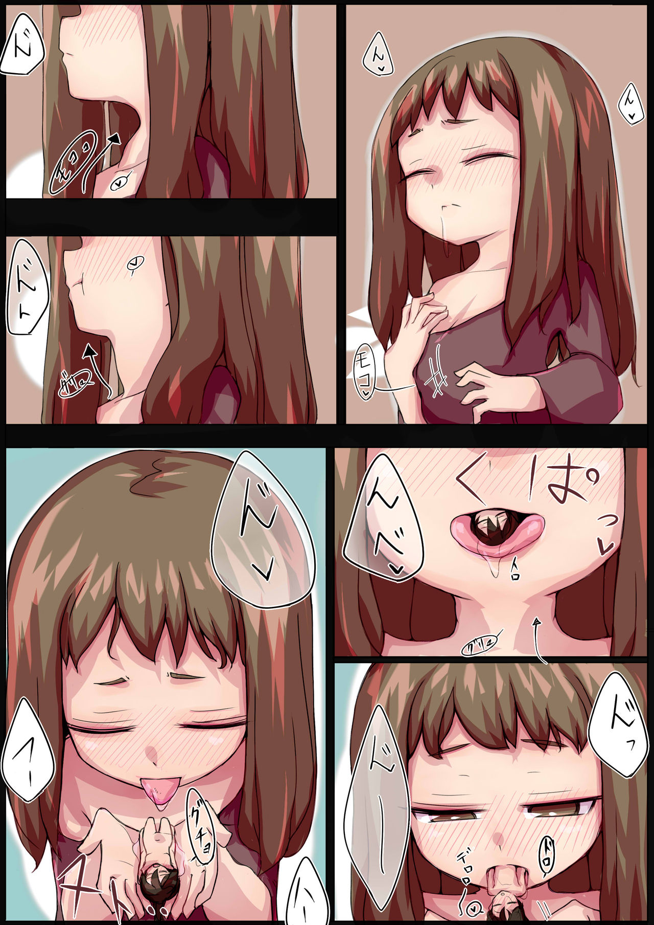 Furuki dokyonin page 11 full