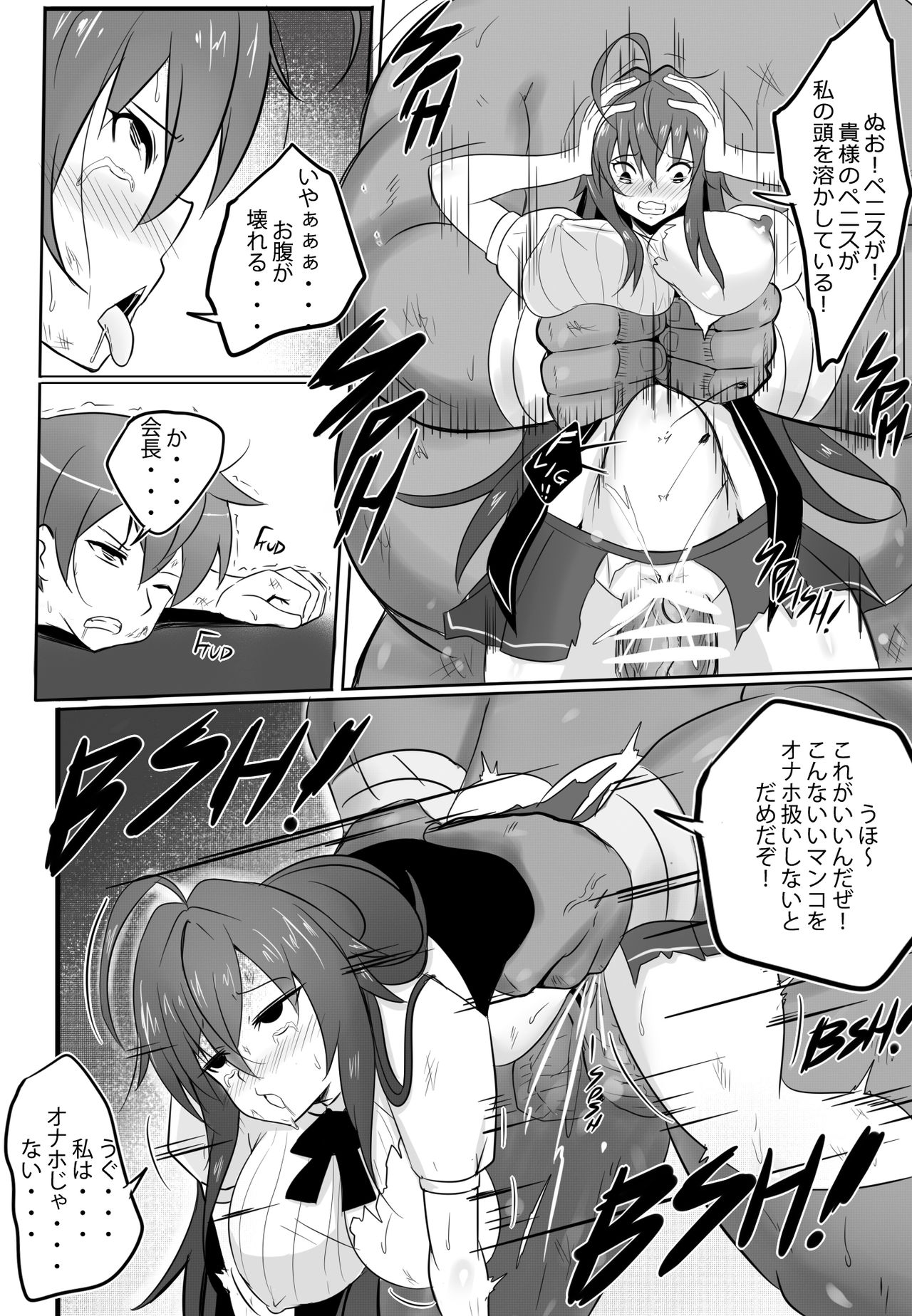B-Trayal 13-3 page 9 full