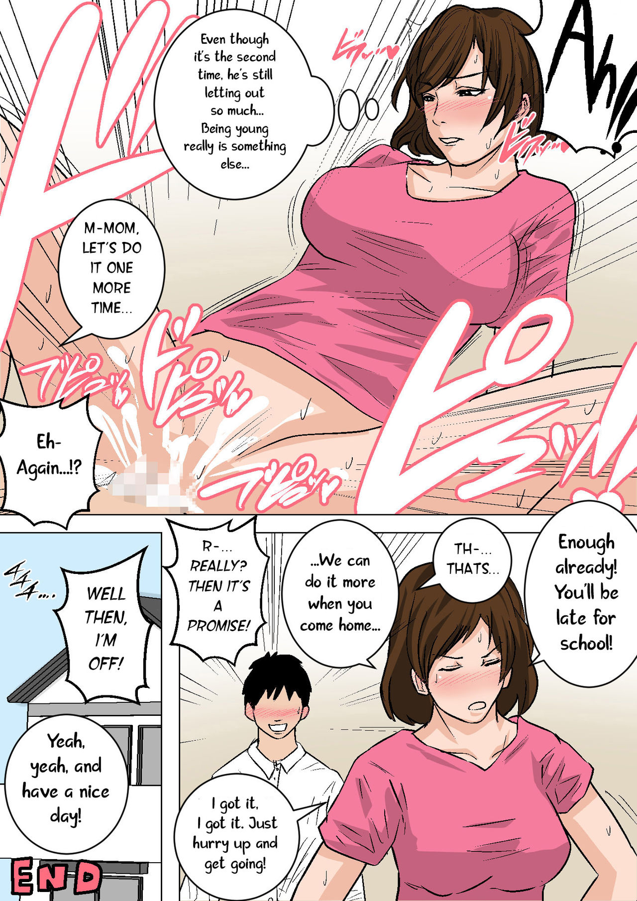 Maiasa, Okaa-san de Seiyoku Shori! ~Bangai-hen~ page 12 full