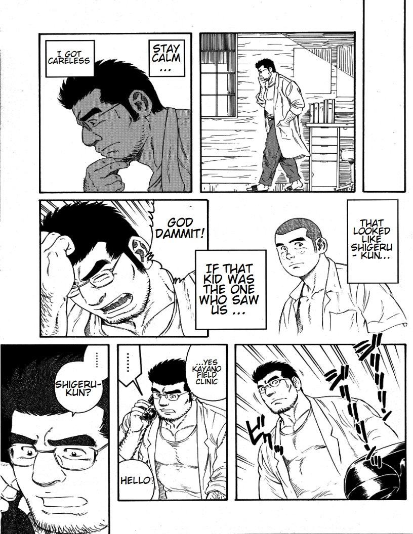 Inaka Isha | Country Doctor page 11 full