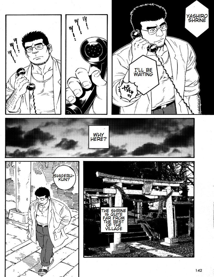 Inaka Isha | Country Doctor page 12 full