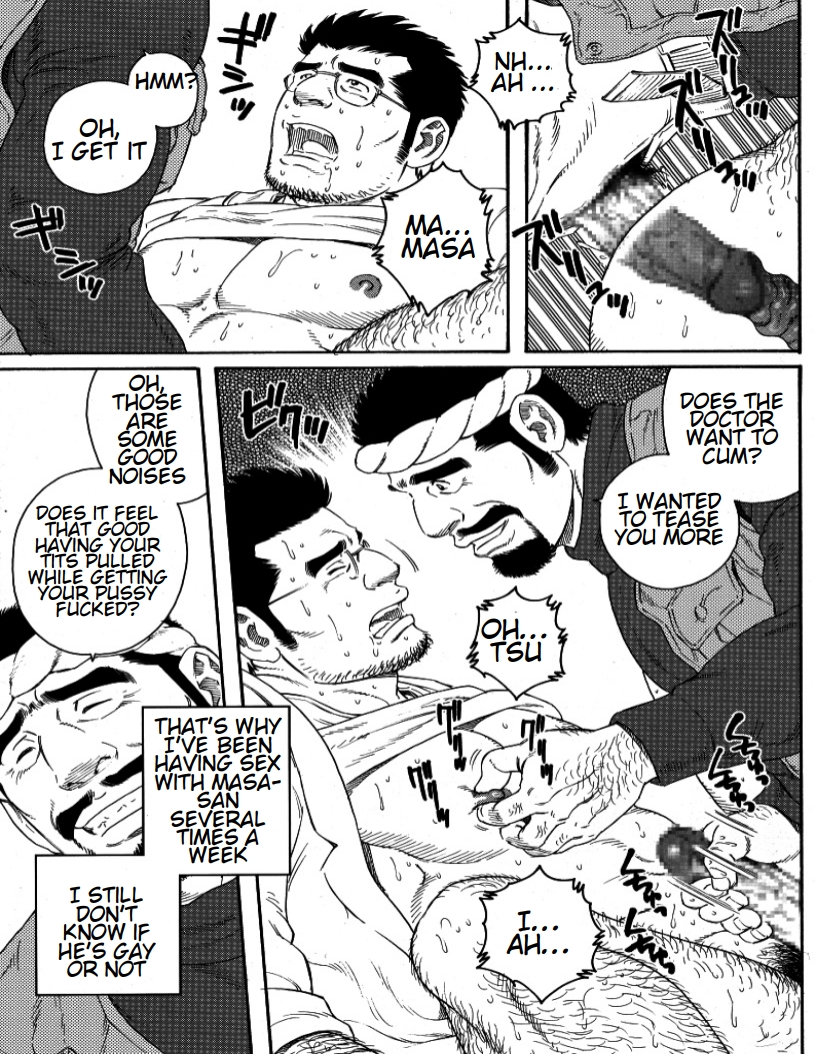 Inaka Isha | Country Doctor page 7 full