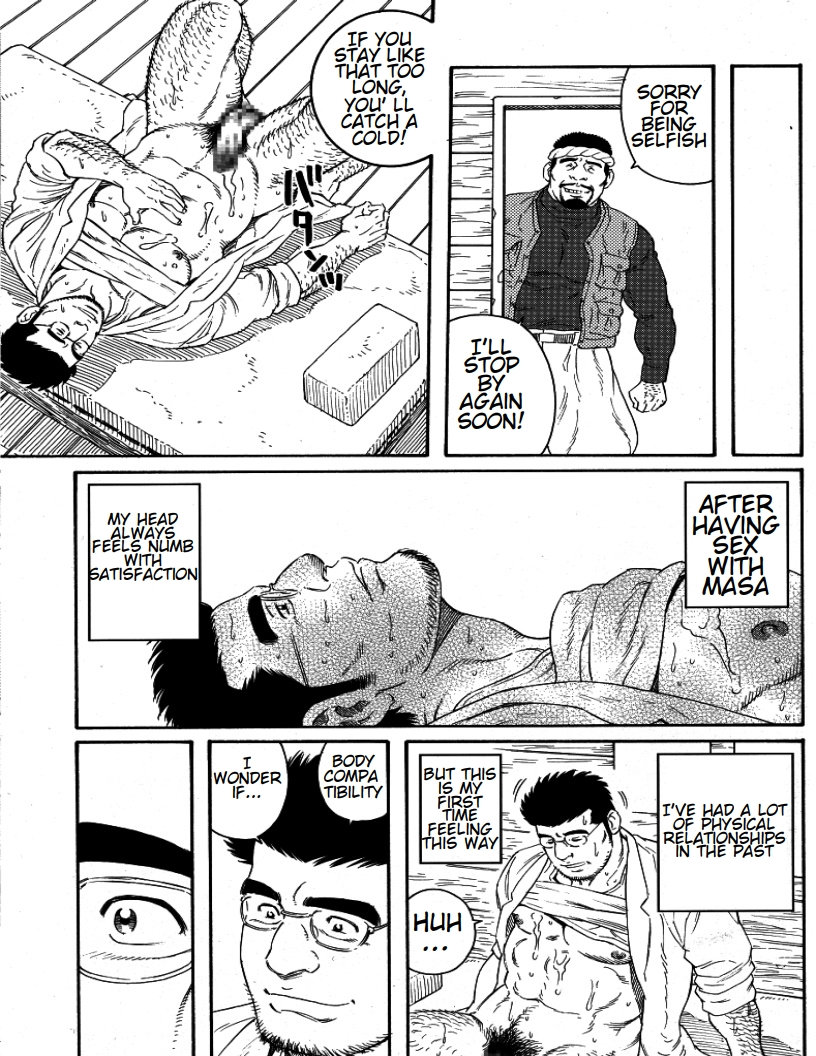 Inaka Isha | Country Doctor page 9 full