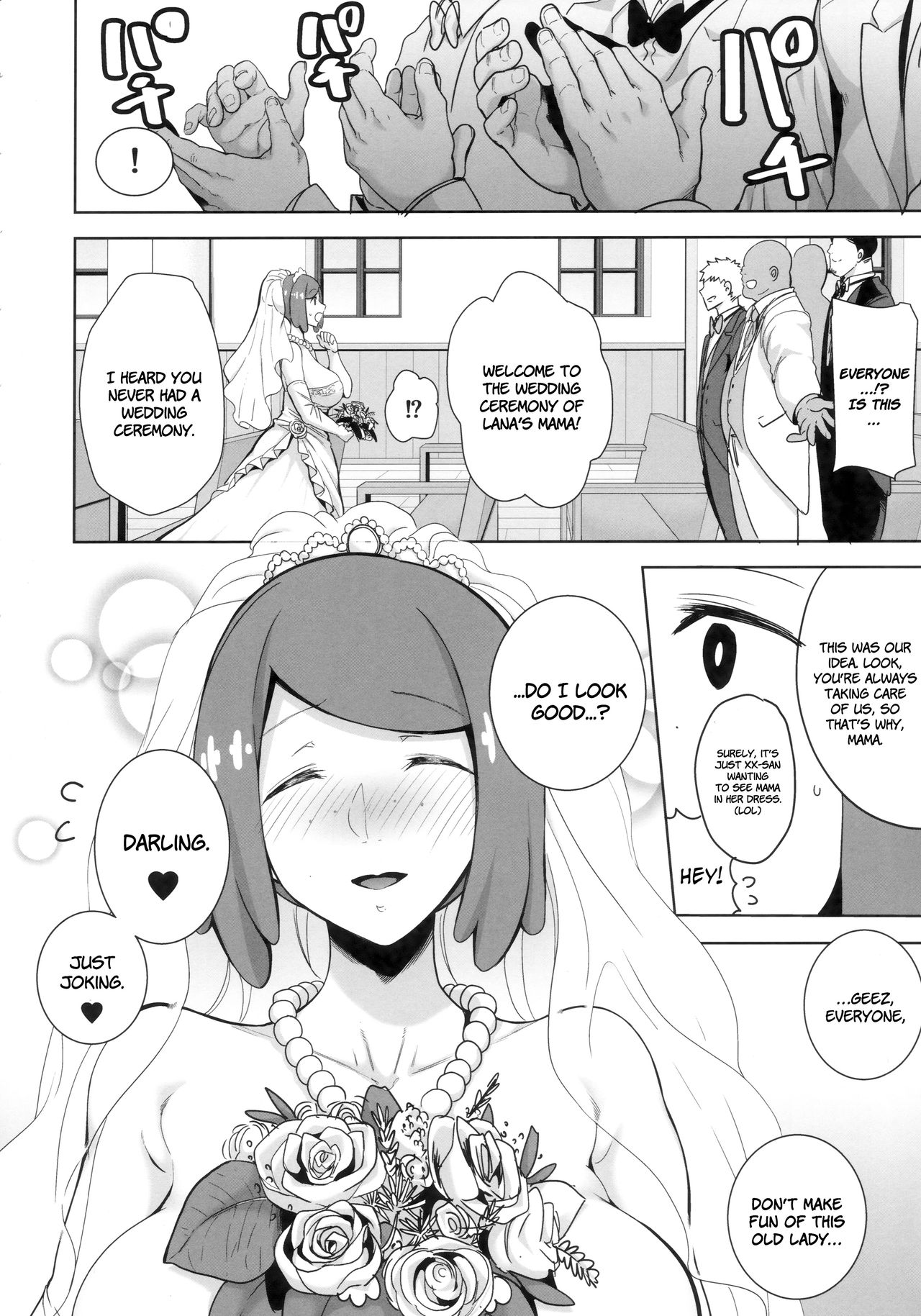 Alola no Yoru no Sugata 6 | The View Of Alola At Night 6 page 7 full