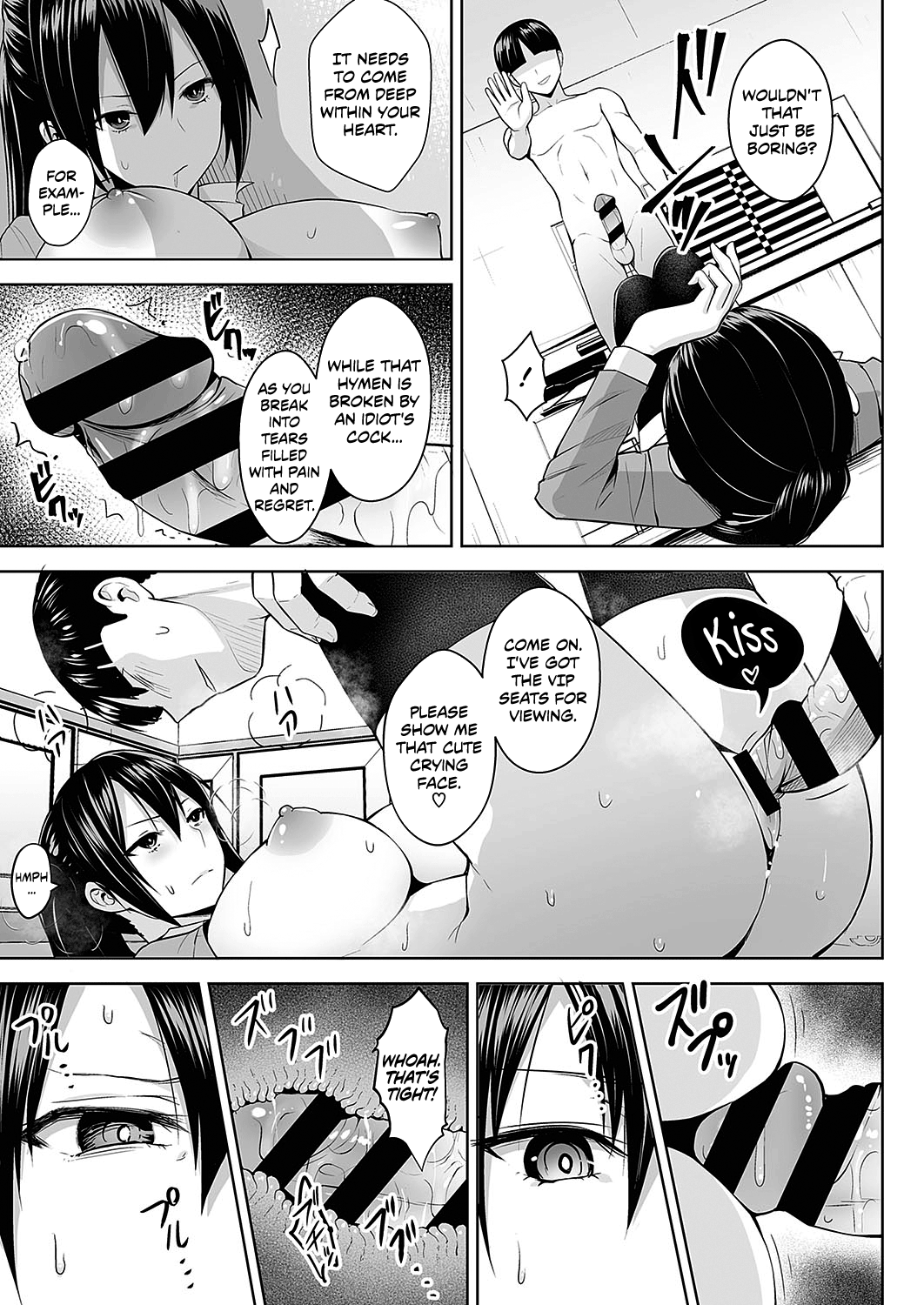 Anmask ~Abakareru Honshou~  | Unmask ~True Nature Revealed~ page 7 full