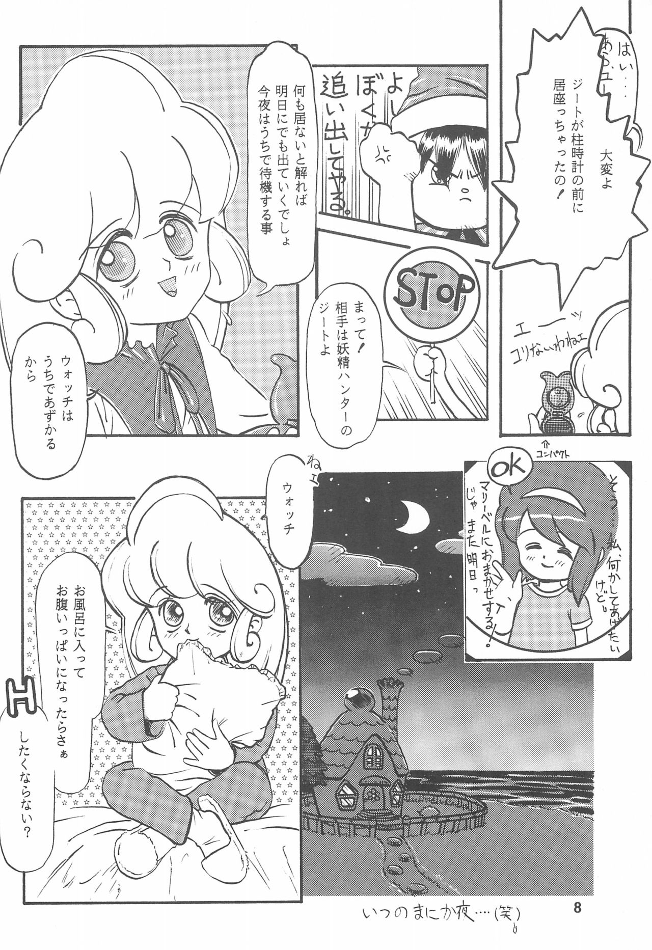 STAMEN page 8 full