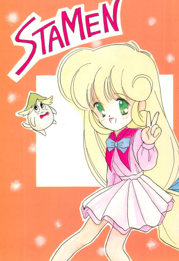 (C43) [Pelpan (Various)] STAMEN (Hana no Mahou Tsukai Marybell) cover