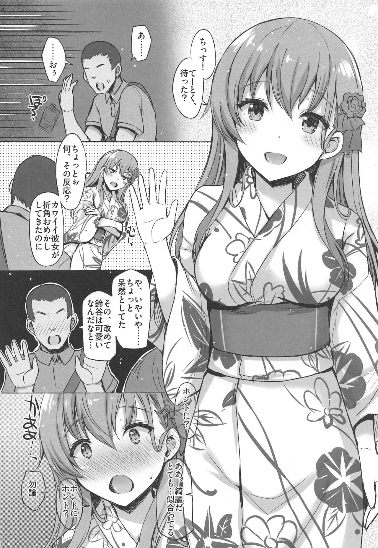 LOUD PLACES page 3 full