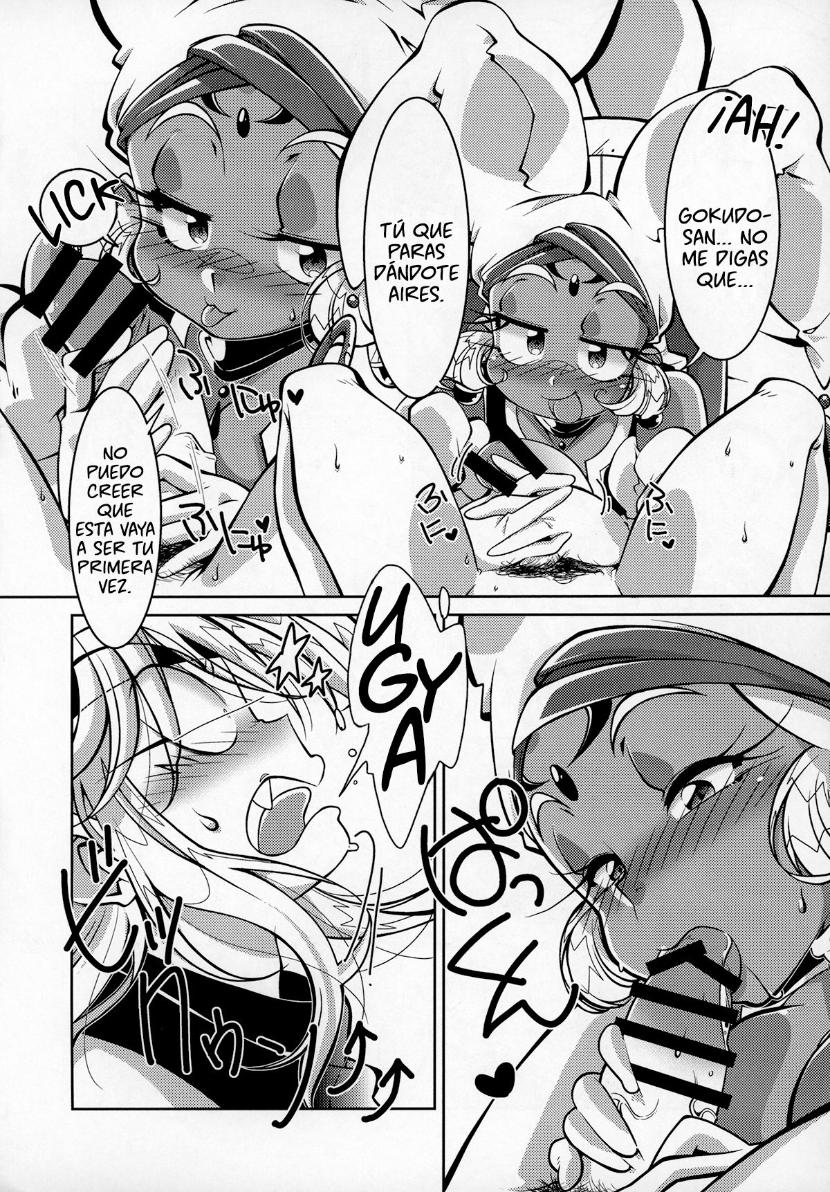 Tokimeki wa Prism page 11 full