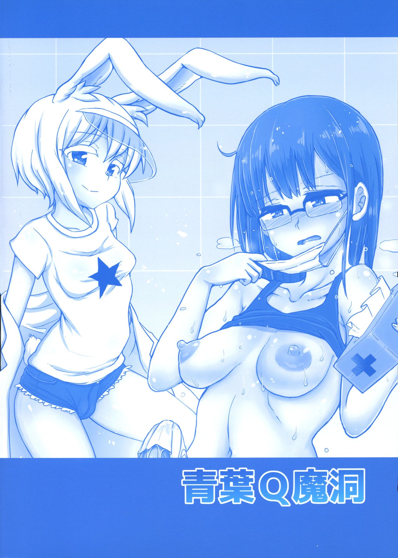 FUTALIC MEDICAL SOCKET page 2 full