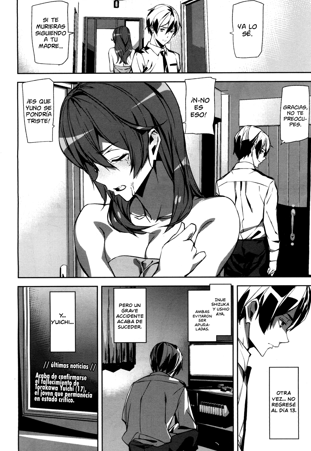 Crime Girls Gaiden Ch. 3.5 page 2 full