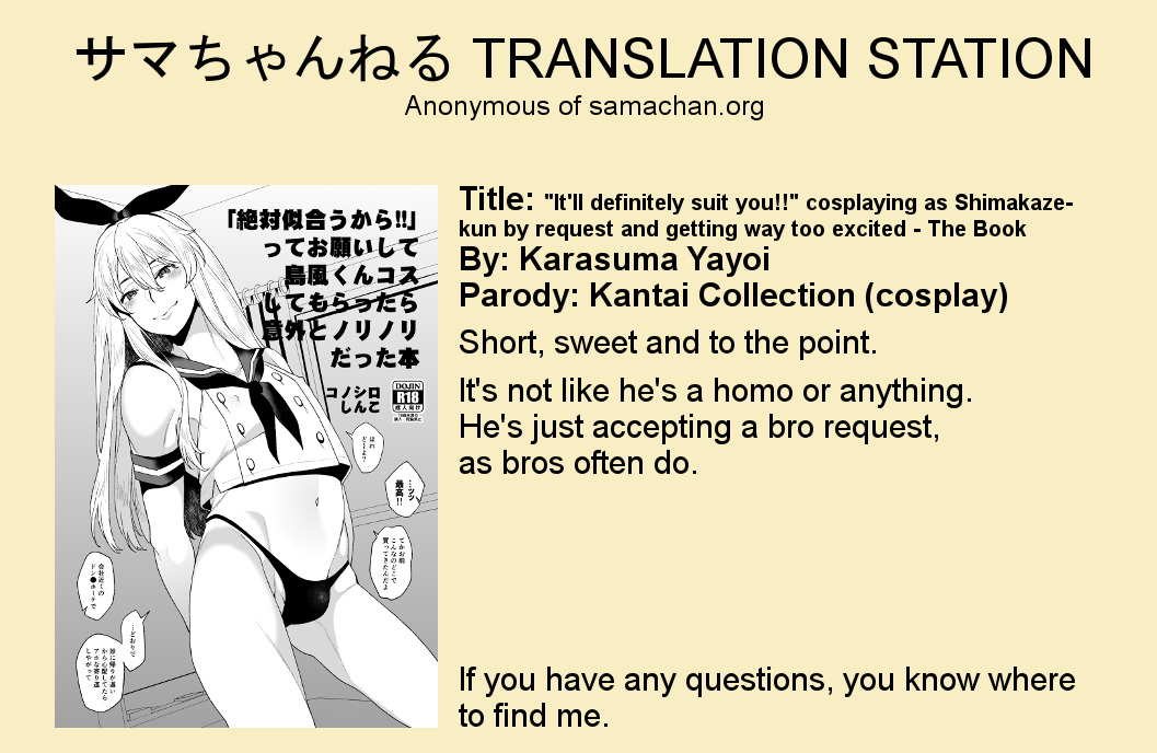 "Zettai Niau kara!!" tte Onegai Shite Shimakaze-kun Cos Shite Morattara Igai to Norinori datta Hon page 11 full