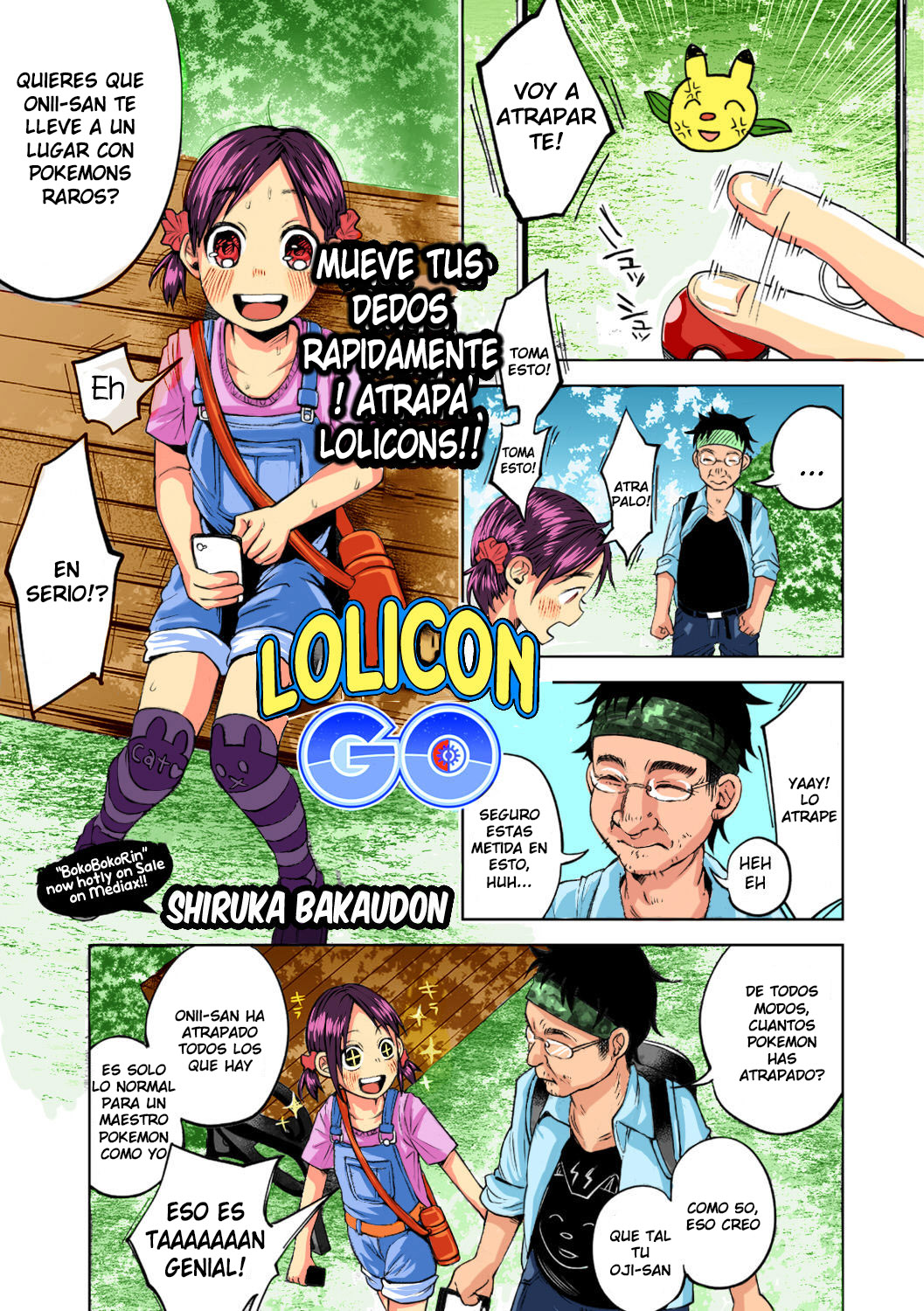 Lolicon GO page 1 full