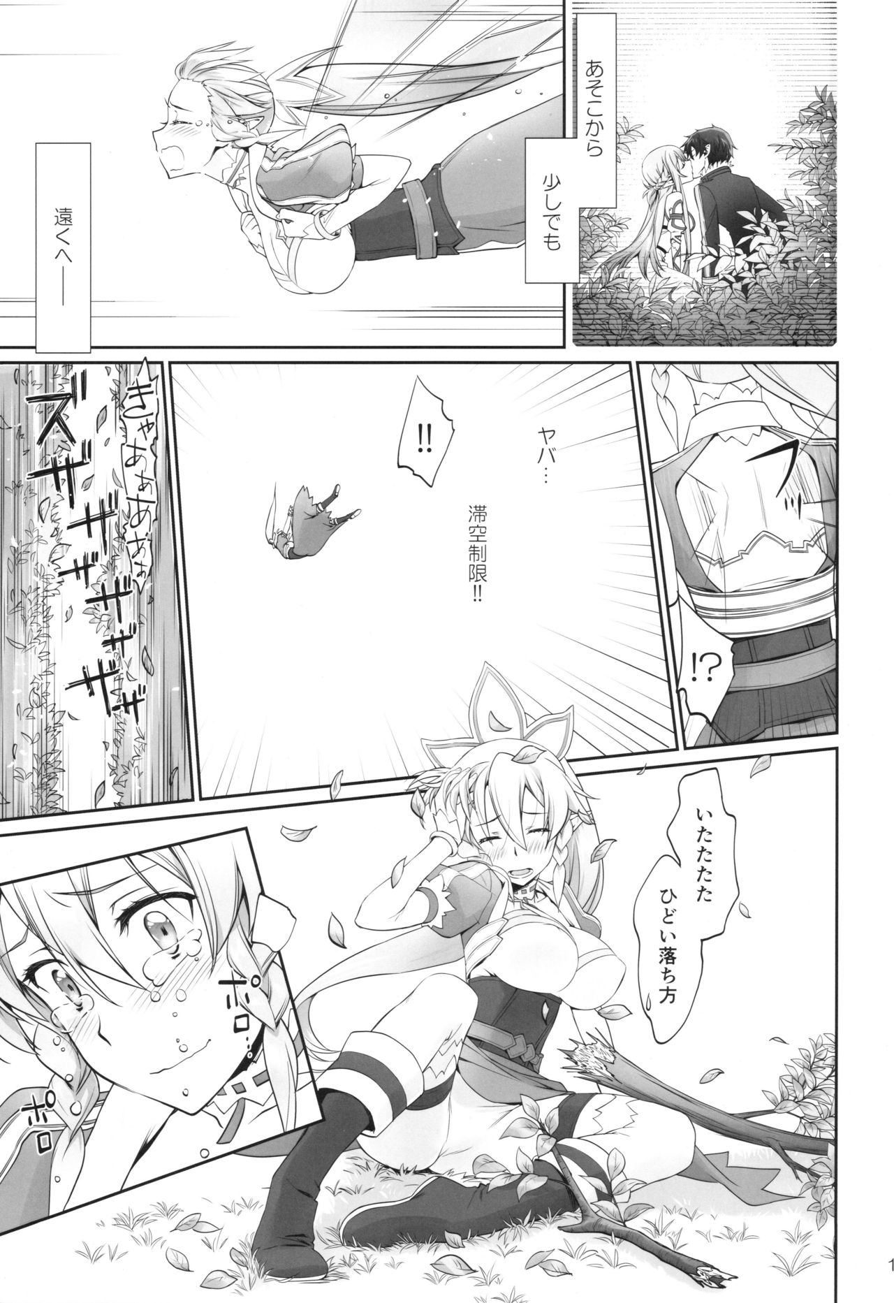 irreversible reaction page 10 full