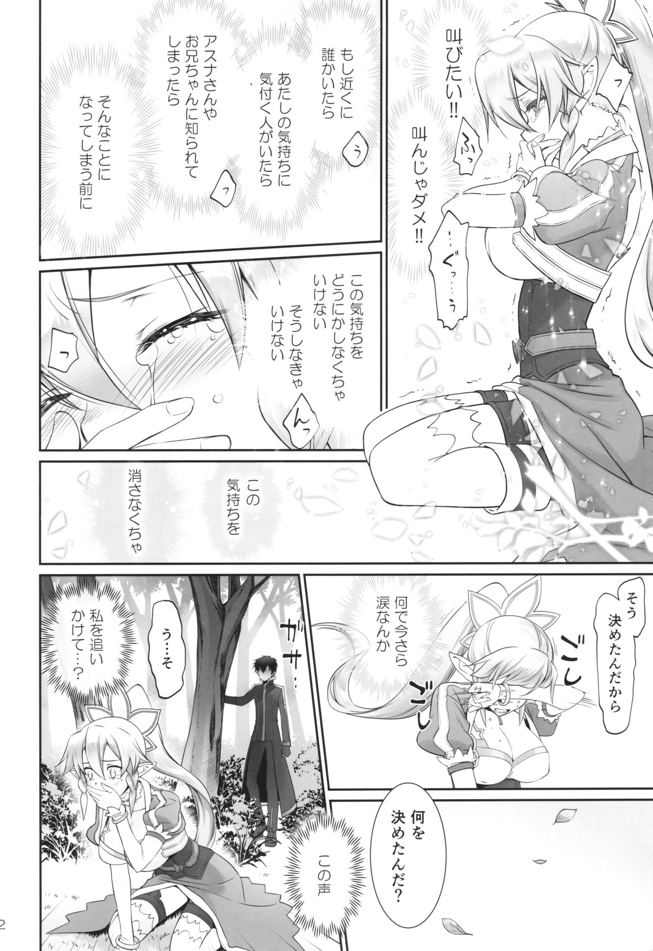 irreversible reaction page 11 full