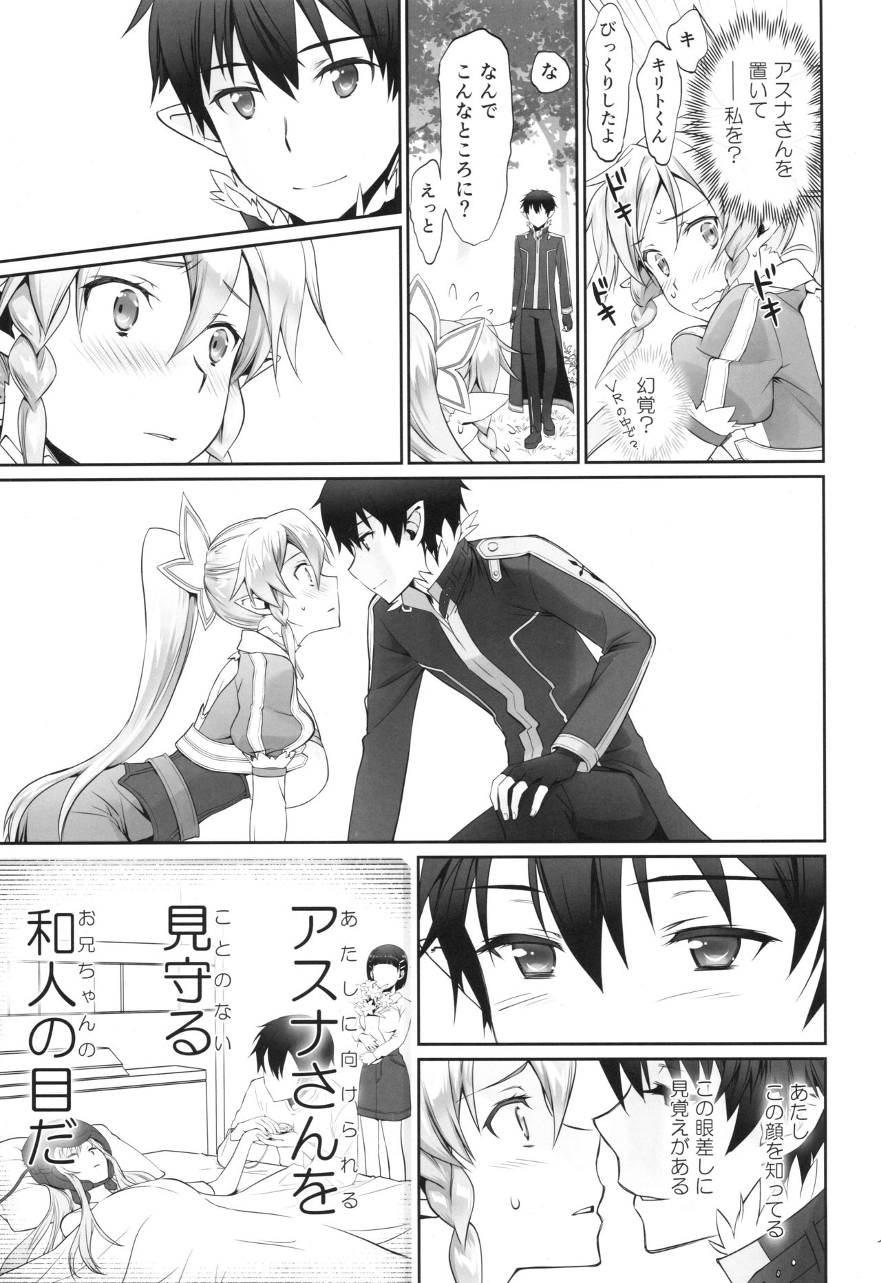 irreversible reaction page 12 full