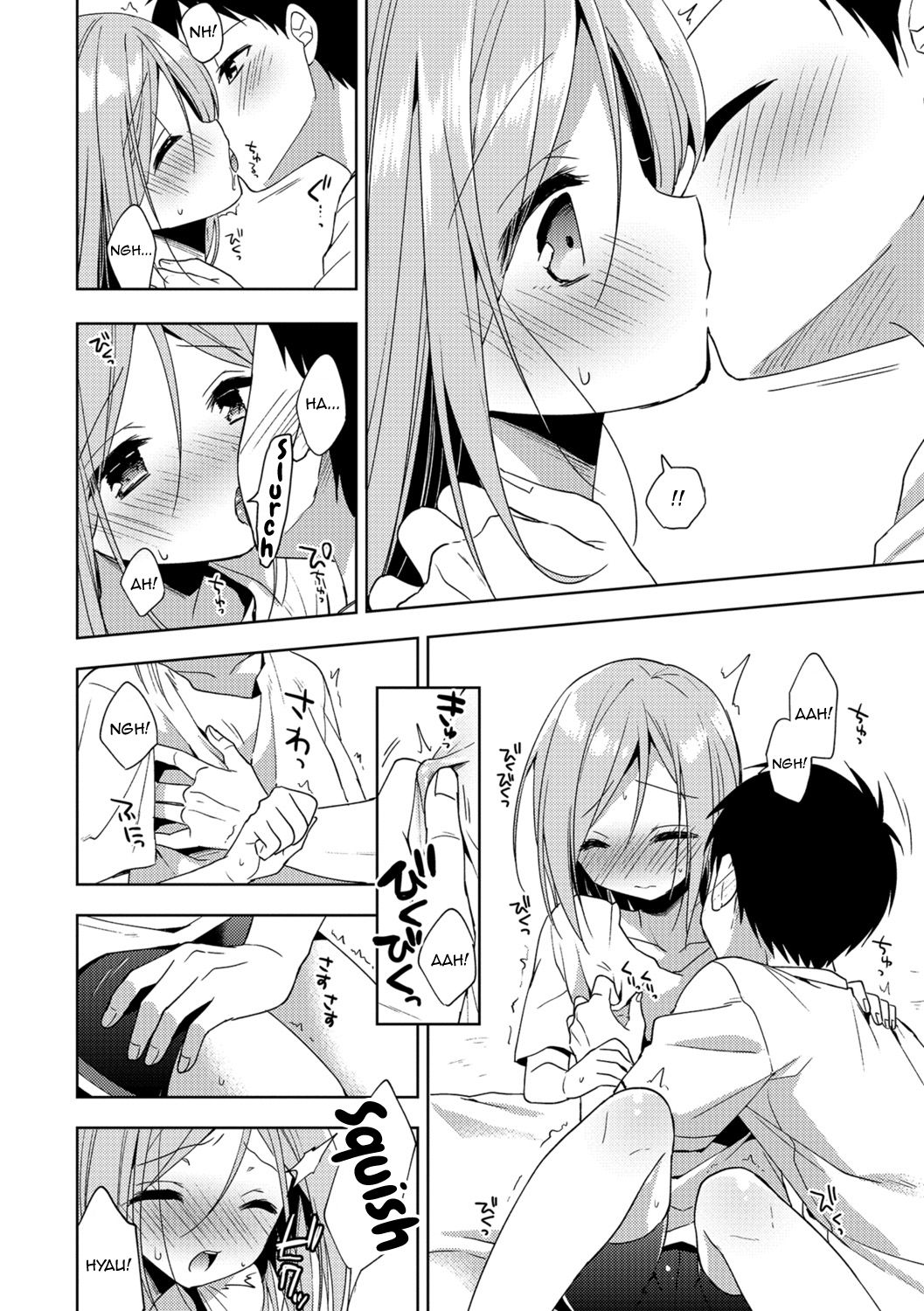 Hajimemashite, Natsu page 6 full