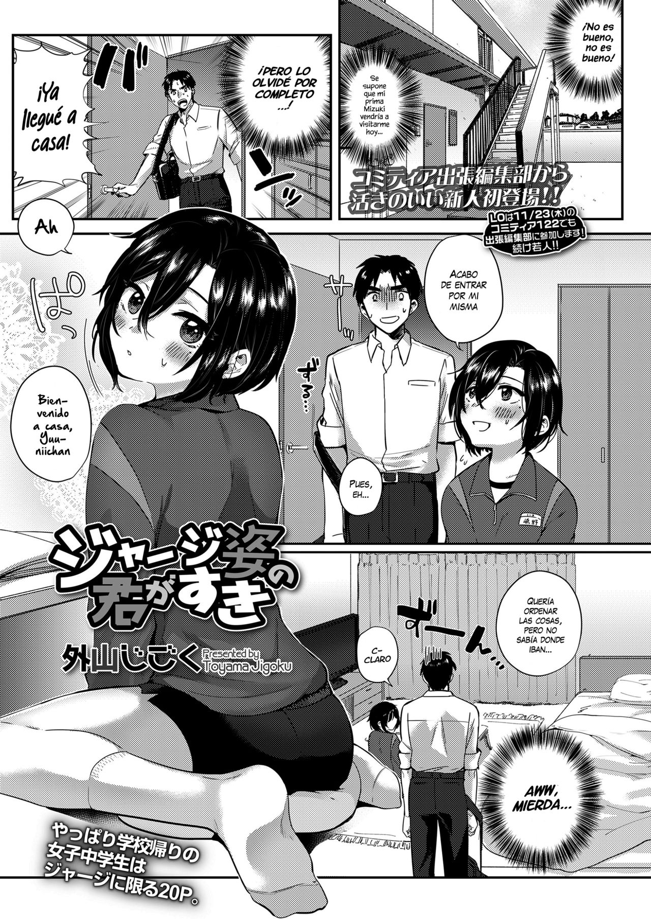 Jersey Sugata no Kimi ga Suki | Me gusta como te ves en un Jersey page 1 full