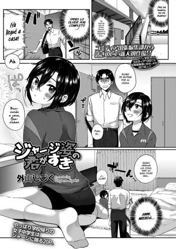 [Toyama Jigoku] Jersey Sugata no Kimi ga Suki | Me gusta como te ves en un Jersey (COMIC LO 2018-01) [Spanish] [NekoCreme] [Digital] cover