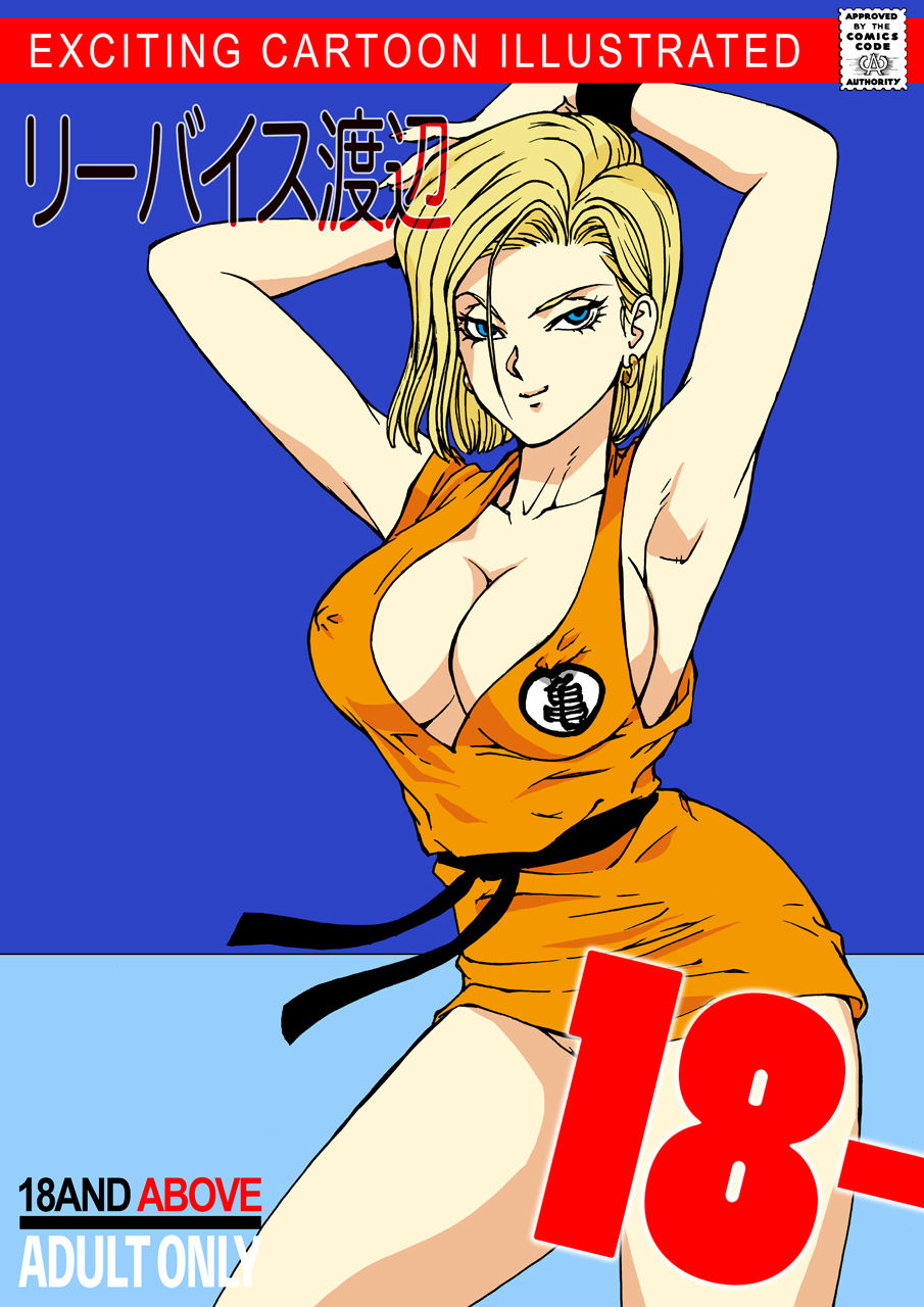 18- page 1 full