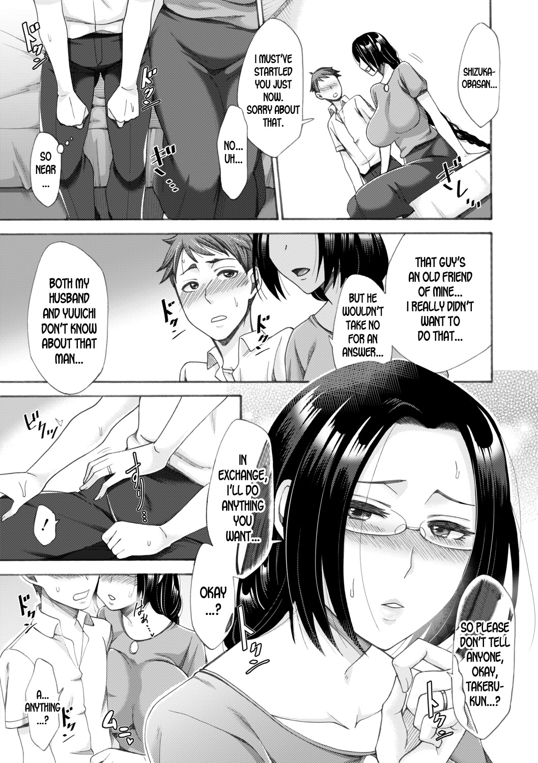 Tonari no Kirei na Okaa-san | My Neighbor, The Beautiful Mother page 9 full