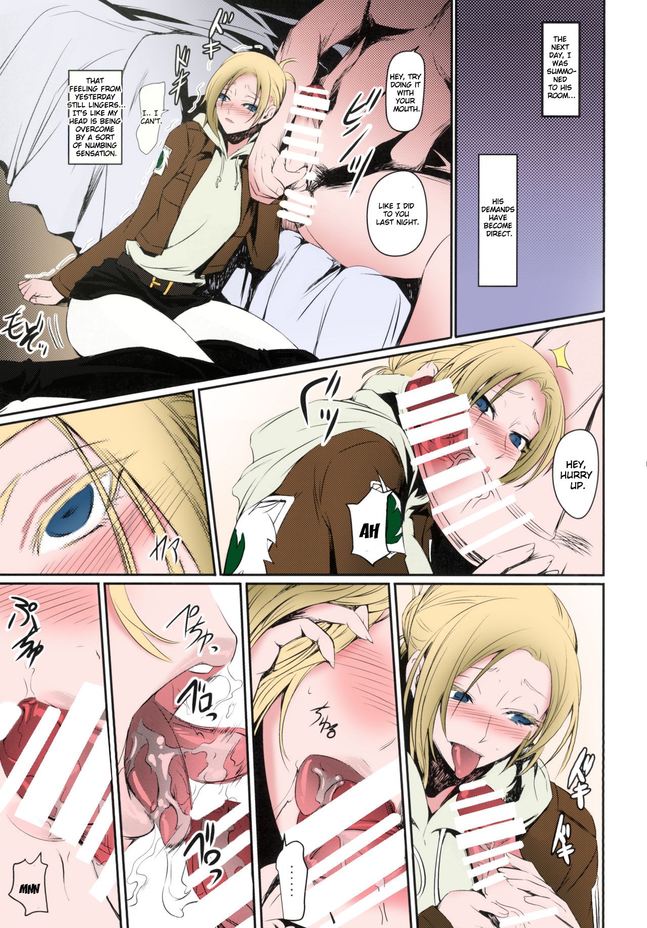 Hekinai Chousa page 11 full