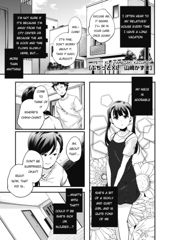 [Yamazaki Kazuma] Petit XL (COMIC HOTMILK 2019-12) [English] [Digital] cover