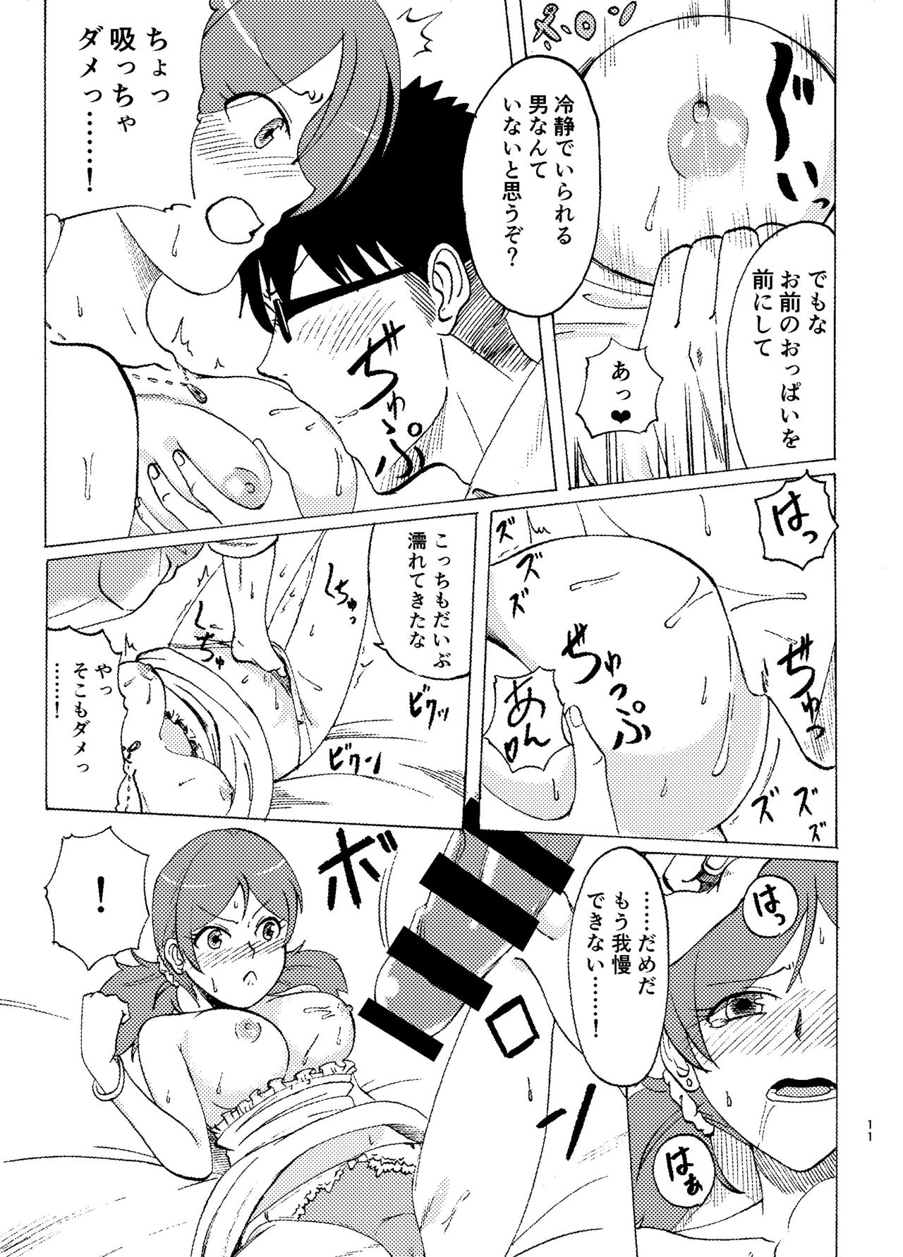 MALAMBO! page 12 full