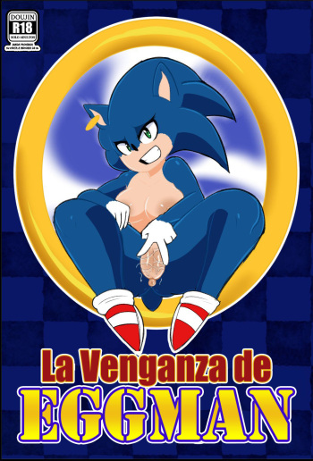 [S-cocks4you] La Venganza De EGGMAN [Spanish] [SRSM] cover