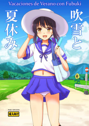 (C92) [Lemontei (Okawa Wataru)] Fubuki to Natsuyasumi | Vacaciones de Verano con Fubuki (Kantai Collection -KanColle-) [Spanish] [Satoru] cover