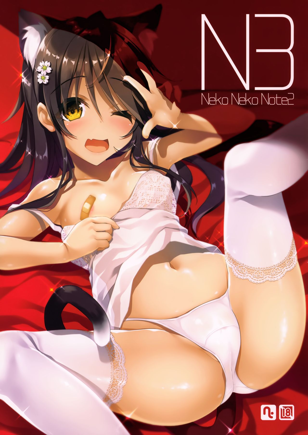 Neko Neko Note 2 page 1 full