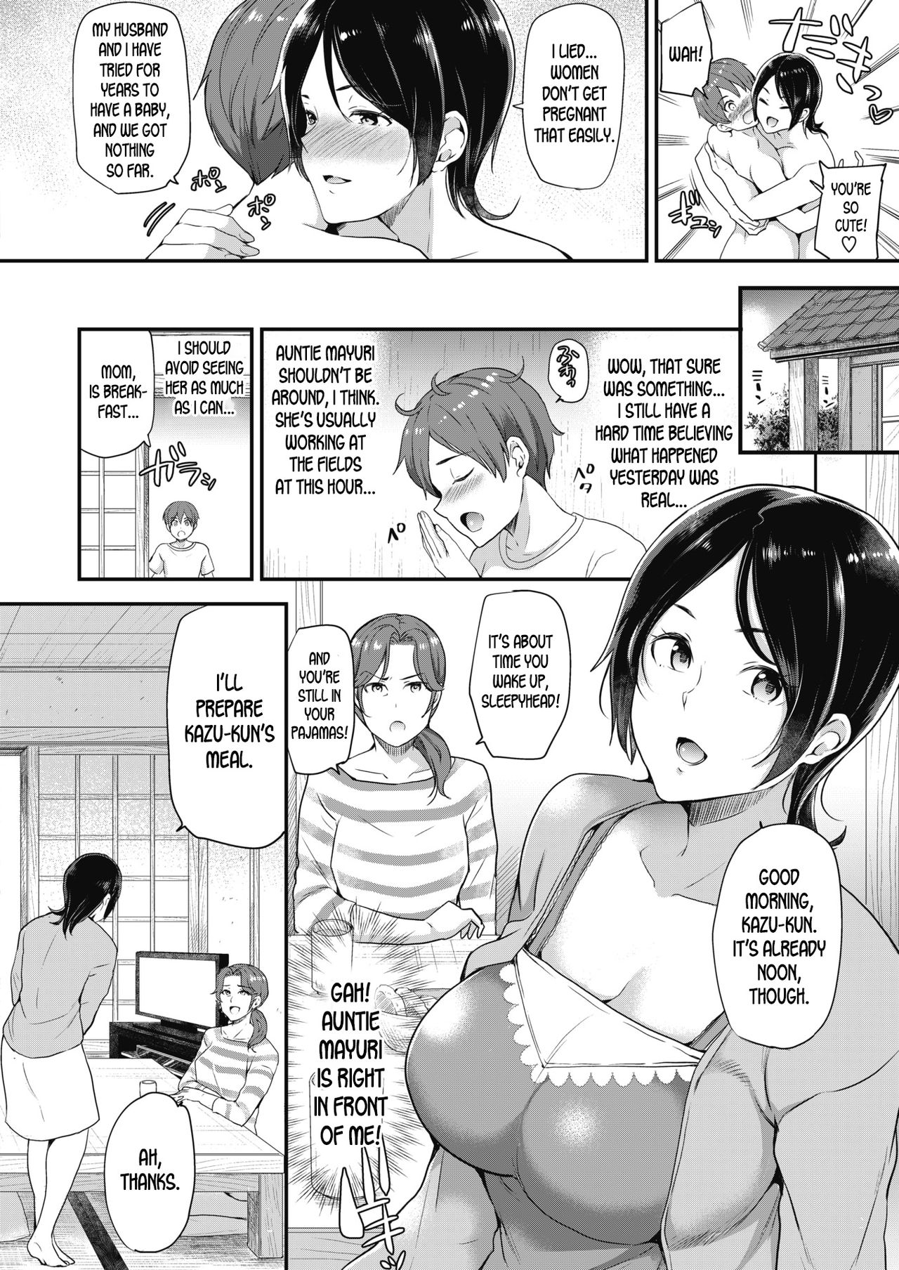 Manatsu no Cherry | Midsummer Cherry page 12 full