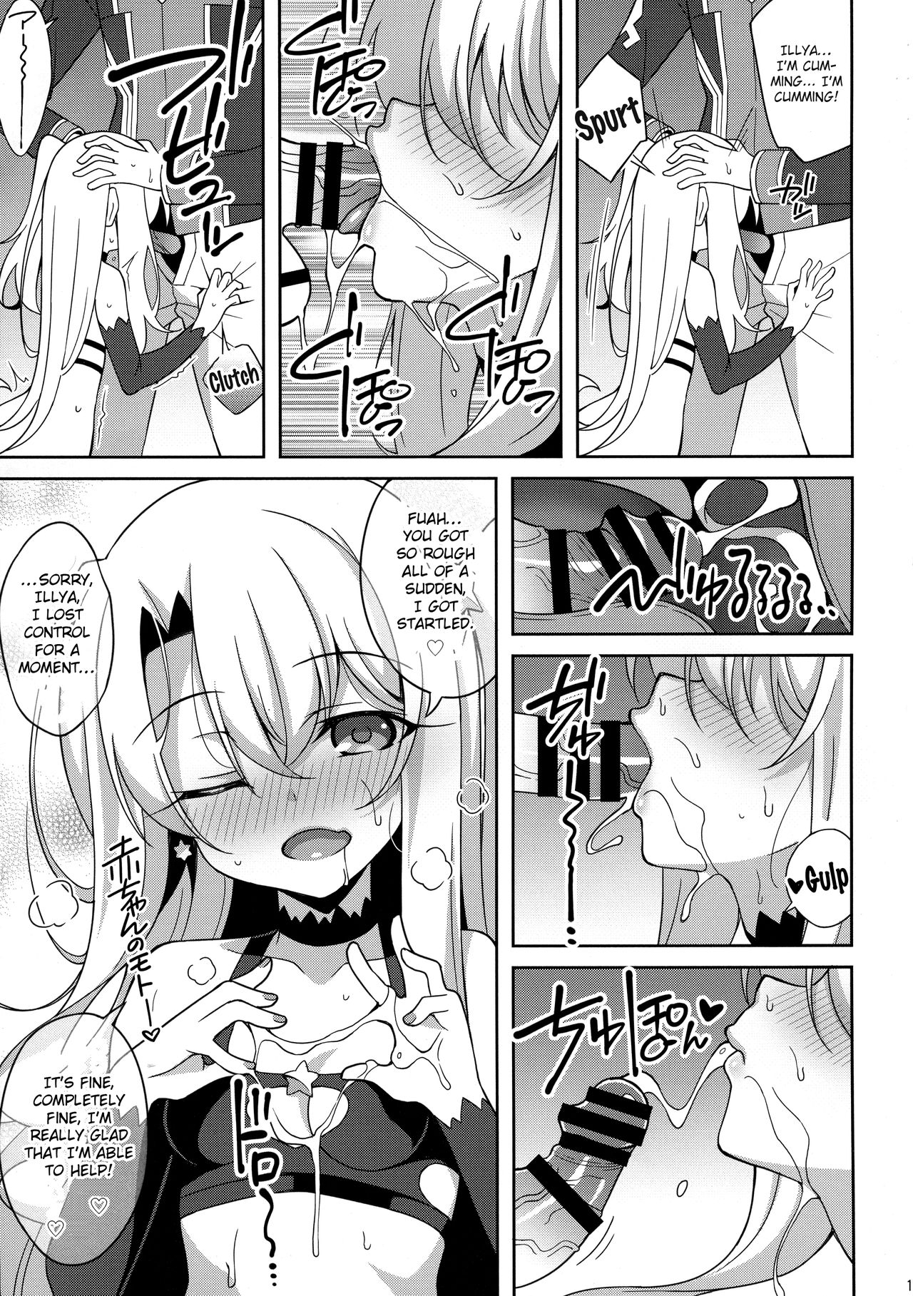 TESTAMENT! page 12 full