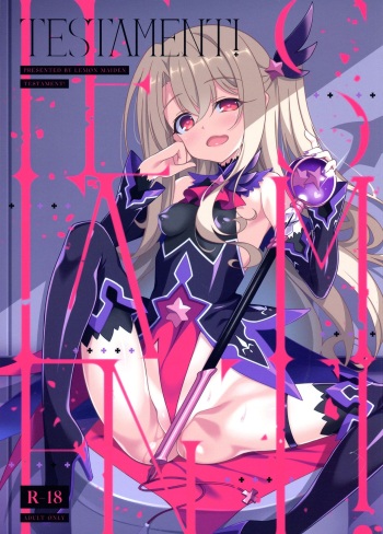 (C96) [LemonMaiden (Aoi Masami)] TESTAMENT! (Fate/Grand Order) [English] [NHNL] cover