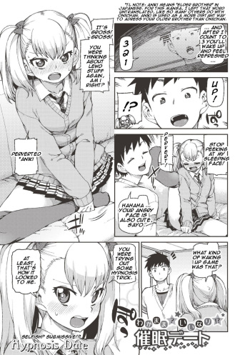 [Akitsuki Itsuki] Wagamama? Iinari!? Saimin Date! | Selfish? Submissive!? Hypnosis Date! (COMIC Shingeki 2016-09) [English] [HypnoMangaEditor] [Decensored] cover