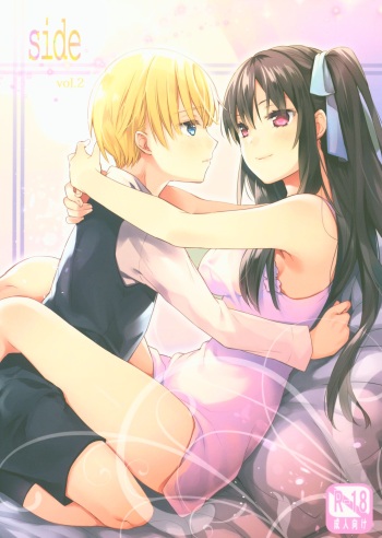 (C92) [cafe-hotcocoa. (Cocoa)] side vol.2 cover