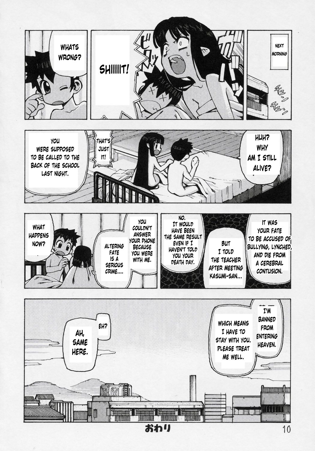 Asase no Araite page 11 full